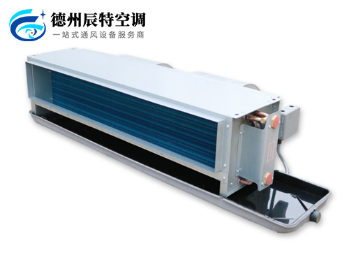 臥式暗裝風(fēng)機盤管